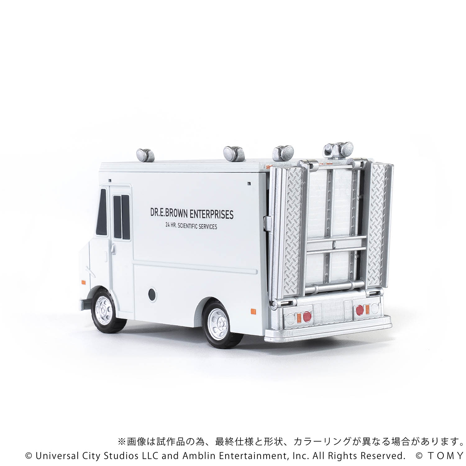 Q VILLAGE QV-04 Back to the Future Time Machine (Part 1) DX Set
